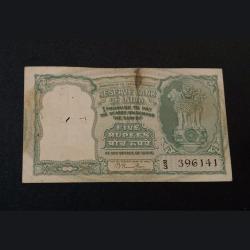 5 Rupees Old Big FAFRA Issue Signatue B.RAMA RAO Catalog Number C-3 CORRECT HINDI "RUPAYEE" **RARE Issue** High Collectable Grade.