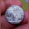 Indian Princely State BARODA Silver Rupee in Name of ANAND RAO in High Collectable Grade.