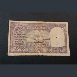 Alternative view of 10 Rupees Old Big FAFRA Issue Signatue B.RAMA RAO Second Issue “ONLY ENGLISH” Catalog Number D-2 **VERY RARE** High Collectable Grade.