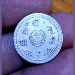 Alternative view of NEPAL Silver 1/2 MOHUR Dated 1833 (1911) PRITHVI VIRA VIKRAM **SCARE** UNC Grade.