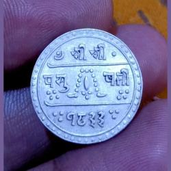 NEPAL Silver 1/2 MOHUR Dated 1833 (1911) PRITHVI VIRA VIKRAM **SCARE** UNC Grade.