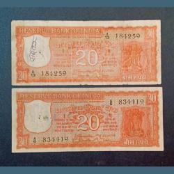 20 Rupees Old PARLIAMENT Issue Signature S.JAGANNATHAN with "CLOSED LOTUS" FIRST ISSUE Catalog Number E-1 SET of 2 Notes **RARE** Collectable Grades.