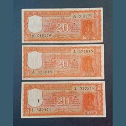 20 Rupees Old PARLIAMENT Issue Signature S.JAGANNATHAN “Closed Lotus” FIRST ISSUE Catalog Number E-1 Mixed Lot 3 Notes **V. RARE** Collectable Grades.