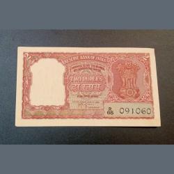 2 Rupees Old Big FAFRA Issue Signatue H.V IYENGAR with FANCY Numbers 916 and BIRTHDAY Number 9th October **RARE** Crisp UNC Conditions.