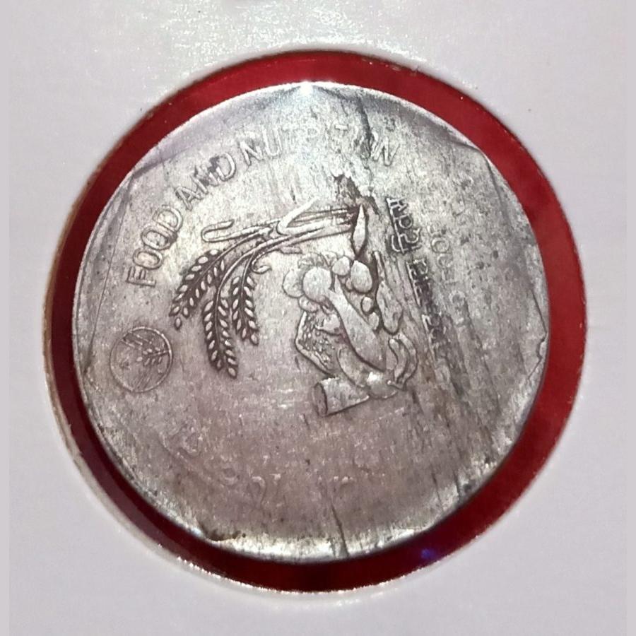 One Rupee Cu/Ni COMMEMORATIVE Issue FOOD AND NUTRITION 8° Clock Rotation Error **RARE** Collectable Grade. - Image 2