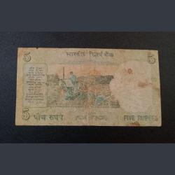 Alternative view of 5 Rupees Signature BIMAL JALAN "WITHOUT ANY SERIAL NUMBER'S" Misprint Error **EX-RARE** Used Very Poor Condition.