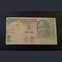 5 Rupees Signature BIMAL JALAN "WITHOUT ANY SERIAL NUMBER'S" Misprint Error **EX-RARE** Used Very Poor Condition.