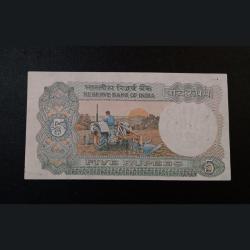 Alternative view of 5 Rupees Old TRACTOR Issue Signature C.RANGARAJAN with Major DRY PRINT Error **RARE** UNC Grade.