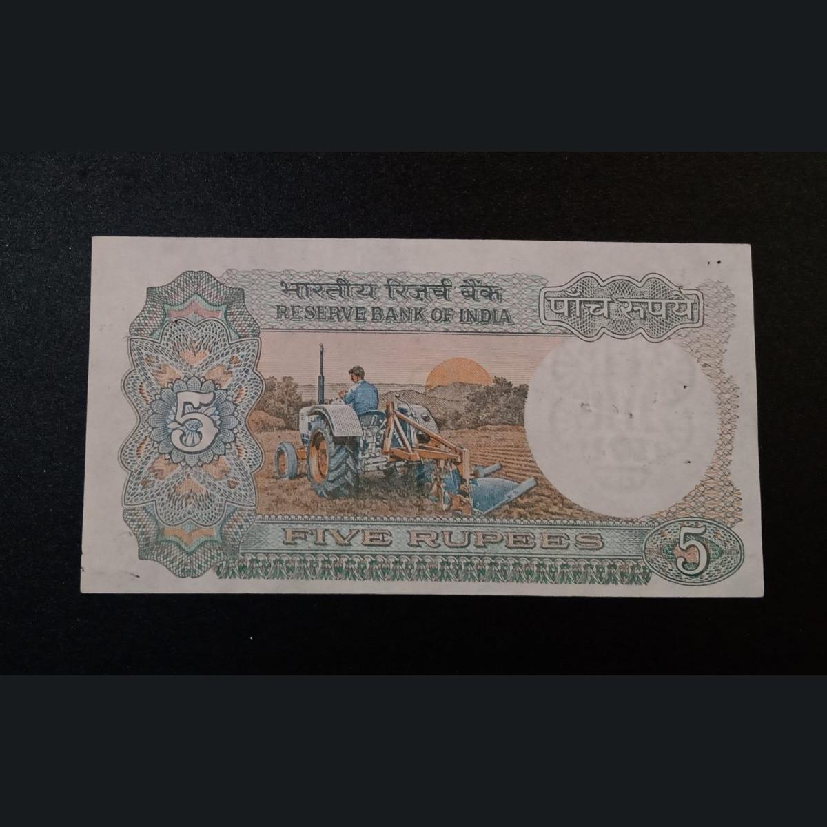 5 Rupees Old TRACTOR Issue Signature C.RANGARAJAN with Major DRY PRINT Error **RARE** UNC Grade. - Image 2