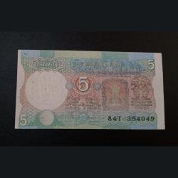5 Rupees Old TRACTOR Issue Signature C.RANGARAJAN with Major DRY PRINT Error **RARE** UNC Grade.