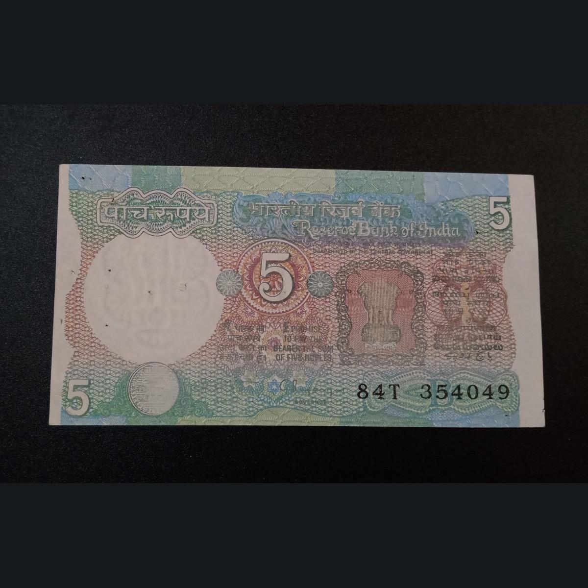 5 Rupees Old TRACTOR Issue Signature C.RANGARAJAN with Major DRY PRINT Error **RARE** UNC Grade.