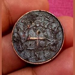 British India ONE QUARTER ANNA Year 1858 "EAST INDIA COMPANY" Inverted Axis **RARE** Used Condition Poor Grade.
