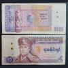 Burma 35 kyats ( Buyer Will Be Receive One different Number Note)