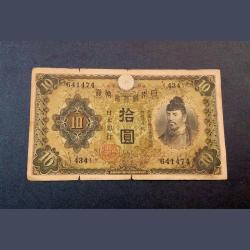JAPAN Vintage Issue 10 YEN Banknote Year 1930 **RARE** Collectable Grade.