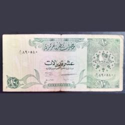 Qatar ,Old series, 10 Dinar