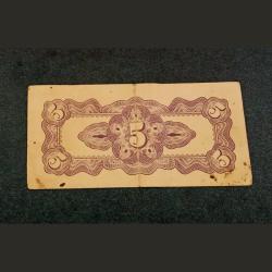 Alternative view of JAPANESE Very Old Issue FIVE CENTS Small Size Bank Note **RARE** Collectable Grade.