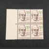 CZECHO SLOVAKIA BLOCK OF 4 STAMPS On NEHRU in Mint Condition.