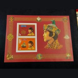 BHUTAN MINIATURE Year 1974 On CORONATION (King Jigme Singye Wangchuk) in Mint Condition.
