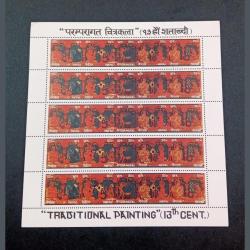 NEPAL 50 Paisa STAMPS SHEET On TRADITIONAL PAINTINGS 13th Century in Mint Condition.