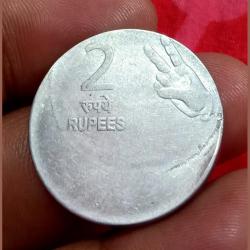2 Rupees Fss MUDRA Series Year 2007 Vertical OFF CENTER Error in Collectable Grade.