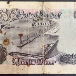 Alternative view of Kuwait 1/4 Dinar Very Rare Note, Low Condition Note