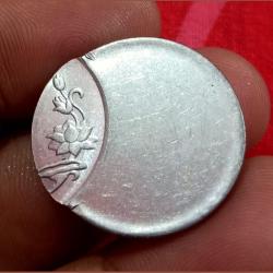 2 Rupees Fss Previous Floral Issue MASSIVE OFF CENTER Error in High Collectable Grade.