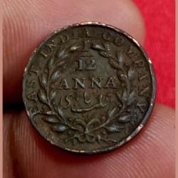 British India 1/12 ANNA Year 1835 EAST INDIA COMPANY **RARE** Used Condition.