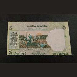 Alternative view of 5 Rupees Gandhi Series Signature BIMAL JALAN with Major SERIAL NUMBER SHIFTED Upside-down Error in UNC Grade