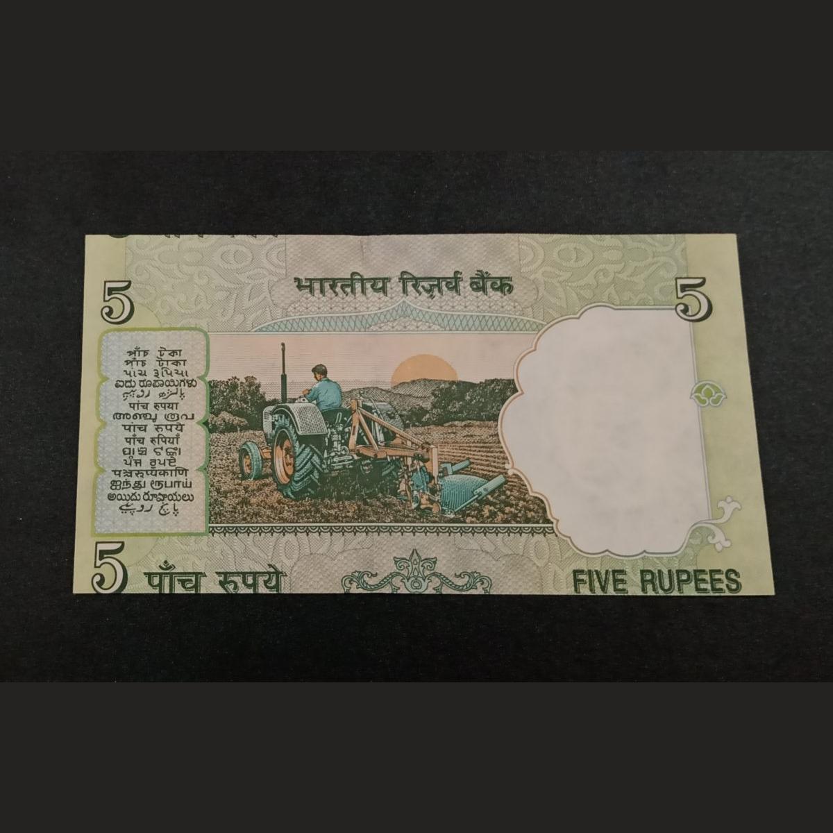 5 Rupees Gandhi Series Signature BIMAL JALAN with Major SERIAL NUMBER SHIFTED Upside-down Error in UNC Grade - Image 2