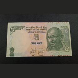5 Rupees Gandhi Series Signature BIMAL JALAN with Major SERIAL NUMBER SHIFTED Upside-down Error in UNC Grade