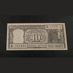 Alternative view of 10 Rupees Old COMMEMORATIVE Issue Signature B.R ADARKAR "Gandhi Ji Sitting at Back Reading Bhagwat Gita" MACHINE STRUCK Error Back Normal **EXTREMELY RARE** Collectable Grade.