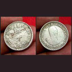 5 Rupees Cu/Ni COMMEMORATIVE Issue DADA BHAI NAROJI with Major LAMINATION Error **SCARE** Collectable Grade.