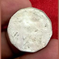 Alternative view of 2 Rupees Cu/Ni UNIFACE Error One Side Blank Another Side Printed in Collectable Grade.