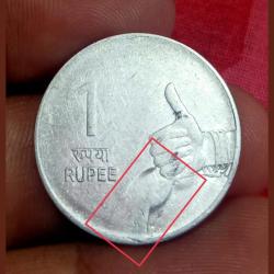 1 Rupee Mudra Series RETAINED BROKEN DIE Error **RARE** Collectable Grade.