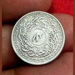 Alternative view of HYDERABAD STATE Silver 1/4 Rupee Dated AH 1362 in Collectable Grade.