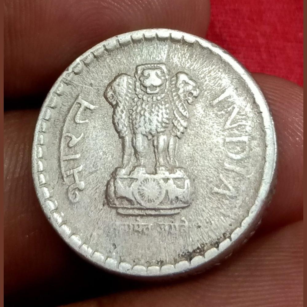 5 Rupees Cu/Ni 1995 MASSIVE DIE CUD EXTRA METAL Error in Collectable Grade. - Image 2