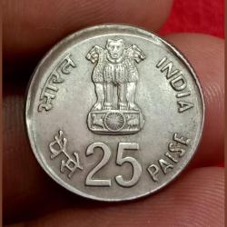 Alternative view of Rare 25 Paisa 1982 Cu/ni Commemorative Issue Die Cap Error High Grade