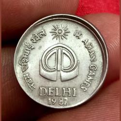 Rare 25 Paisa 1982 Cu/ni Commemorative Issue Die Cap Error High Grade