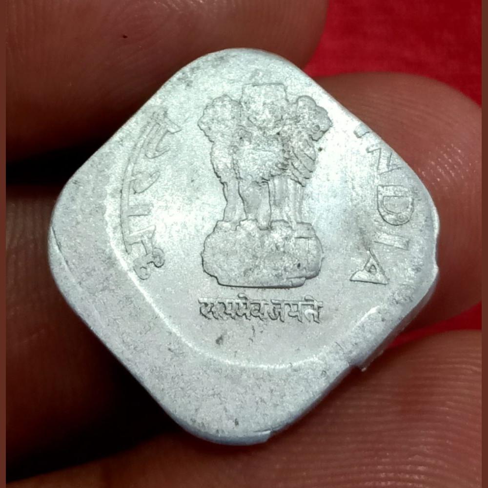 5 Paisa Aluminium 1989 VERTICAL OFF CENTER Error in AUNC Grade. - Image 3