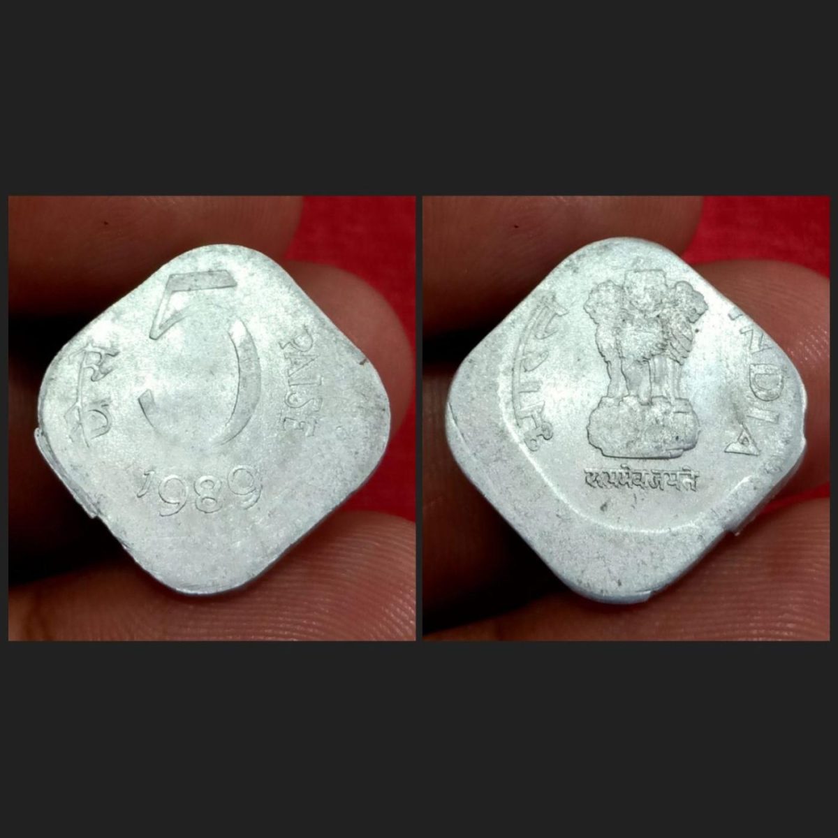 5 Paisa Aluminium 1989 VERTICAL OFF CENTER Error in AUNC Grade.