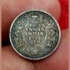 British India Silver 2 ANNA'S 1917 King GEORGE-V in High Collectable Grade.