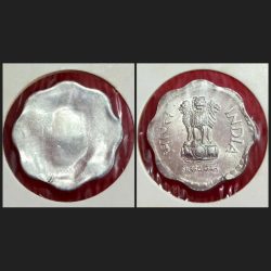 10 Paisa Aluminium UNIFACE Error in Top UNC Grade.