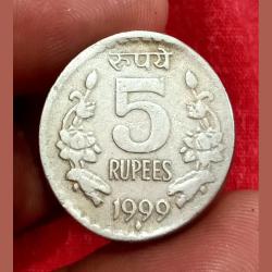 Alternative view of 5 Rupees Cu/ni 1999 Bombay Mint Major Elliptical Egg Shaped Error Rare Collectable Grade
