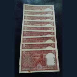 Tiger full notes two ruppes 9 pieces in series