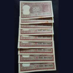 Alternative view of Tiger full notes two ruppes 9 pieces in series