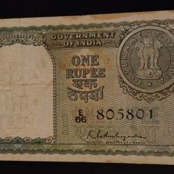 1ruppes green colour KG Ambegonkar 1951