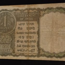 Alternative view of 1ruppes green colour KG Ambegonkar 1951