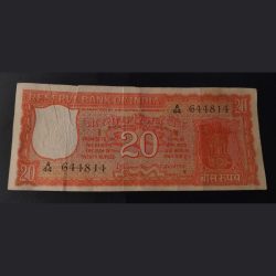 20 ruppes parliament 1st issues