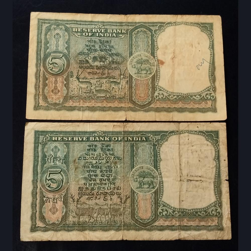 5 ruppes big size 2 different signature - Image 2