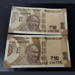 786 ending both numbers same with 786 unc condition 10rs